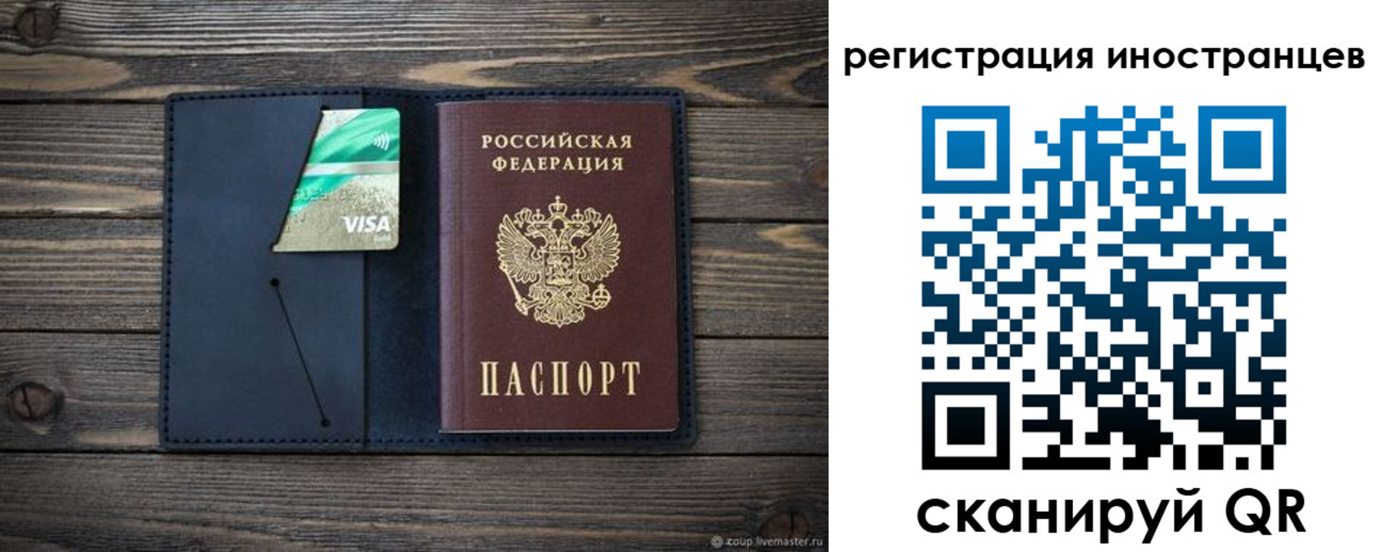 купить прописку в Балабаново